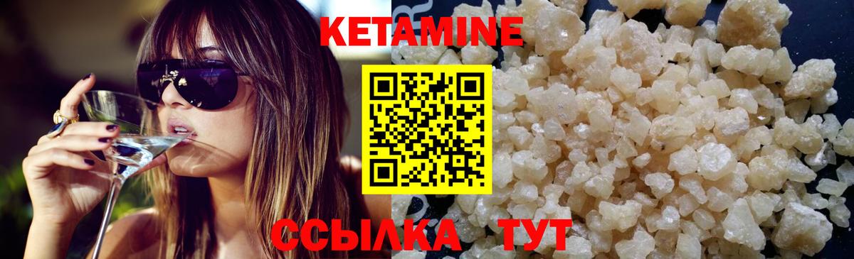omg сайт  Вход с VPN  Кувандык  КЕТАМИН VHQ 