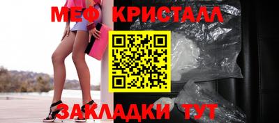 кокс Ярцево