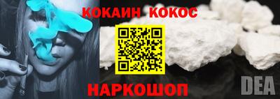 кокс Ярцево