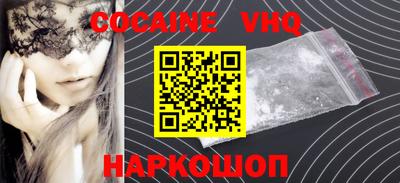 дживик Ярославль