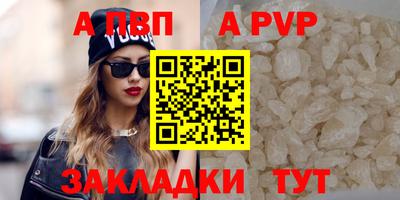 меф Янаул