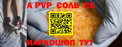 дживик Ярославль