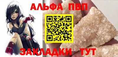 меф Янаул