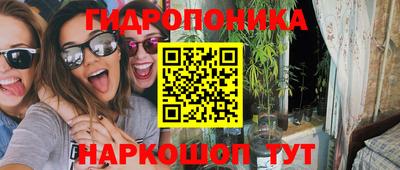 кокс Ярцево