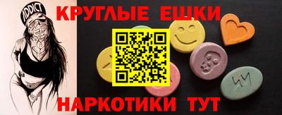 меф Янаул
