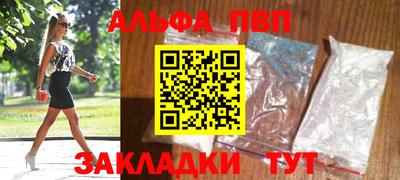 меф Янаул