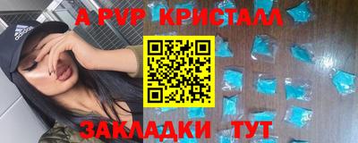 дживик Ярославль