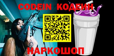 дживик Ярославль