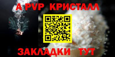 дживик Ярославль