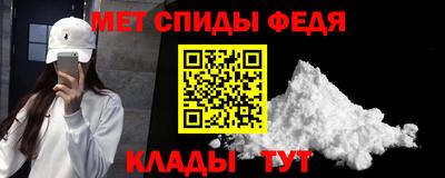 меф Янаул