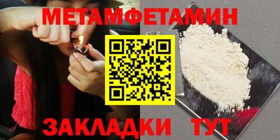 меф Янаул