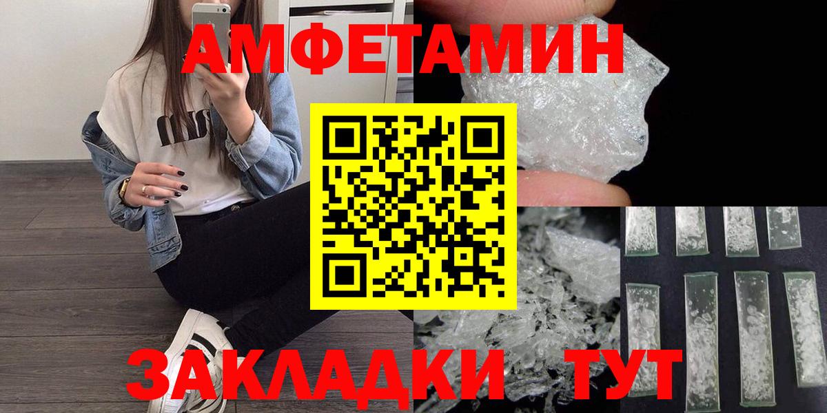 Первитин пудра Кувандык