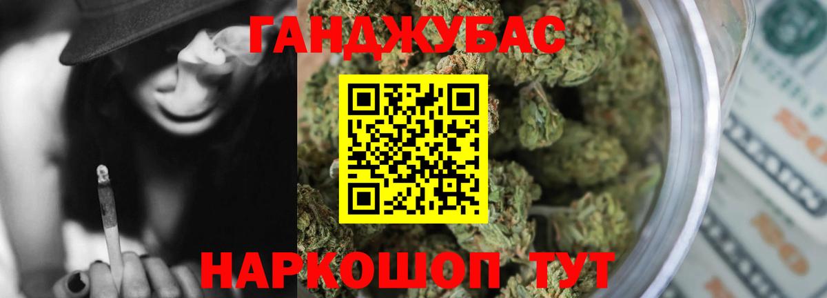 Канабис ГИДРОПОН  Каннабис VHQ  Вход с VPN  Кувандык 