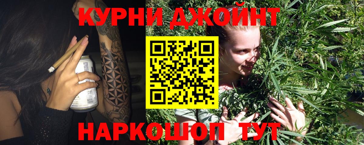 Шишки марихуана семена Кувандык